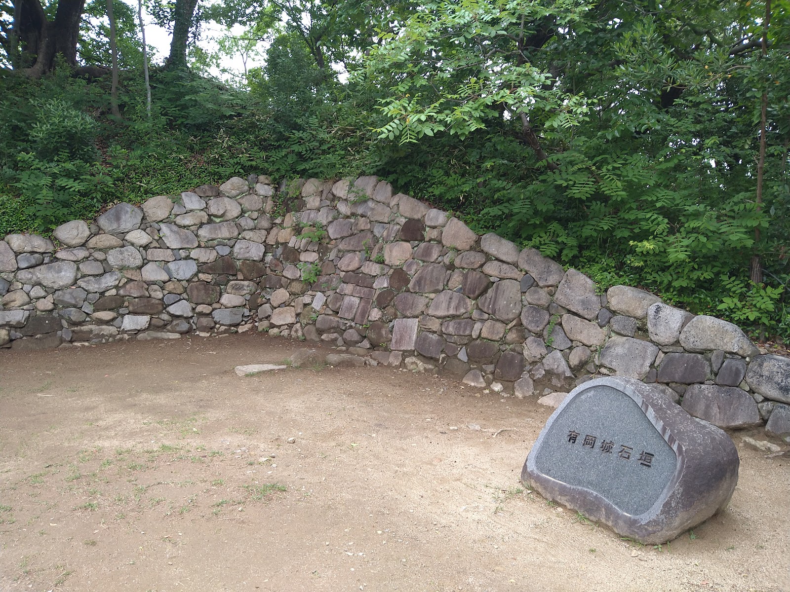 有岡城跡（兵庫県伊丹市）── 黒田官兵衛が約1年幽閉された城