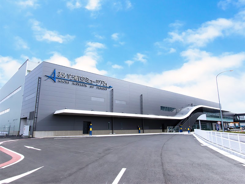 あいち航空ミュージアム(2026/6〜2027/1末休館予定) 写真1