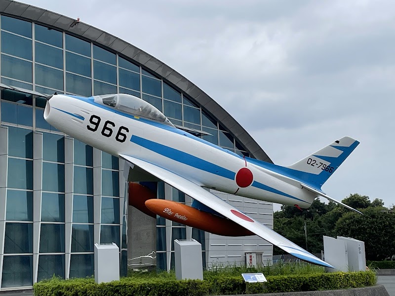 航空自衛隊 浜松広報館「エアパーク」 写真4