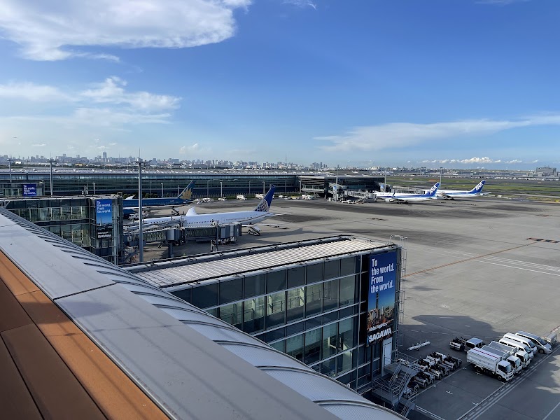 羽田空港 第1・第2・第3ターミナル展望デッキ 写真1