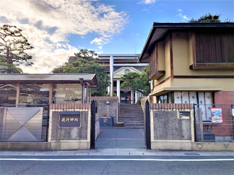 飛行神社(二宮忠八) 写真1