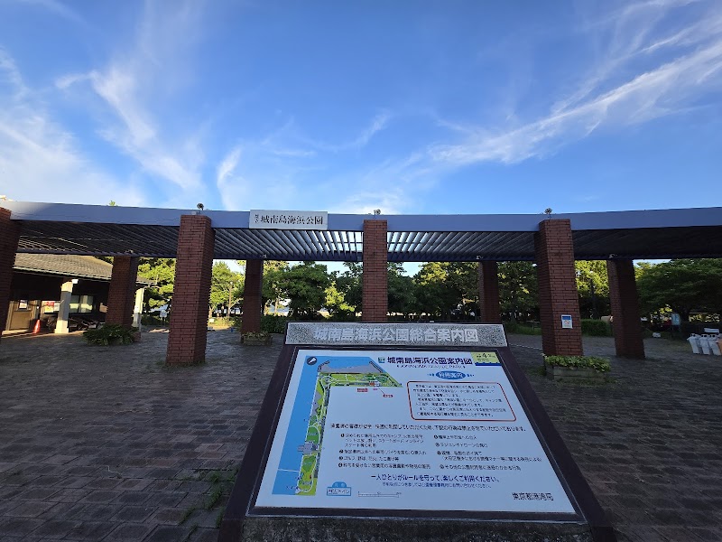 城南島海浜公園(羽田空港撮影スポット) 写真3
