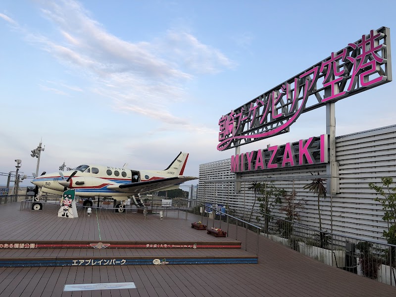 宮崎空港(宮崎ブーゲンビリア空港)展望デッキ 写真3