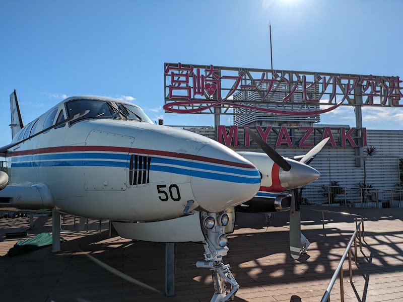 宮崎空港(宮崎ブーゲンビリア空港)展望デッキ 写真4