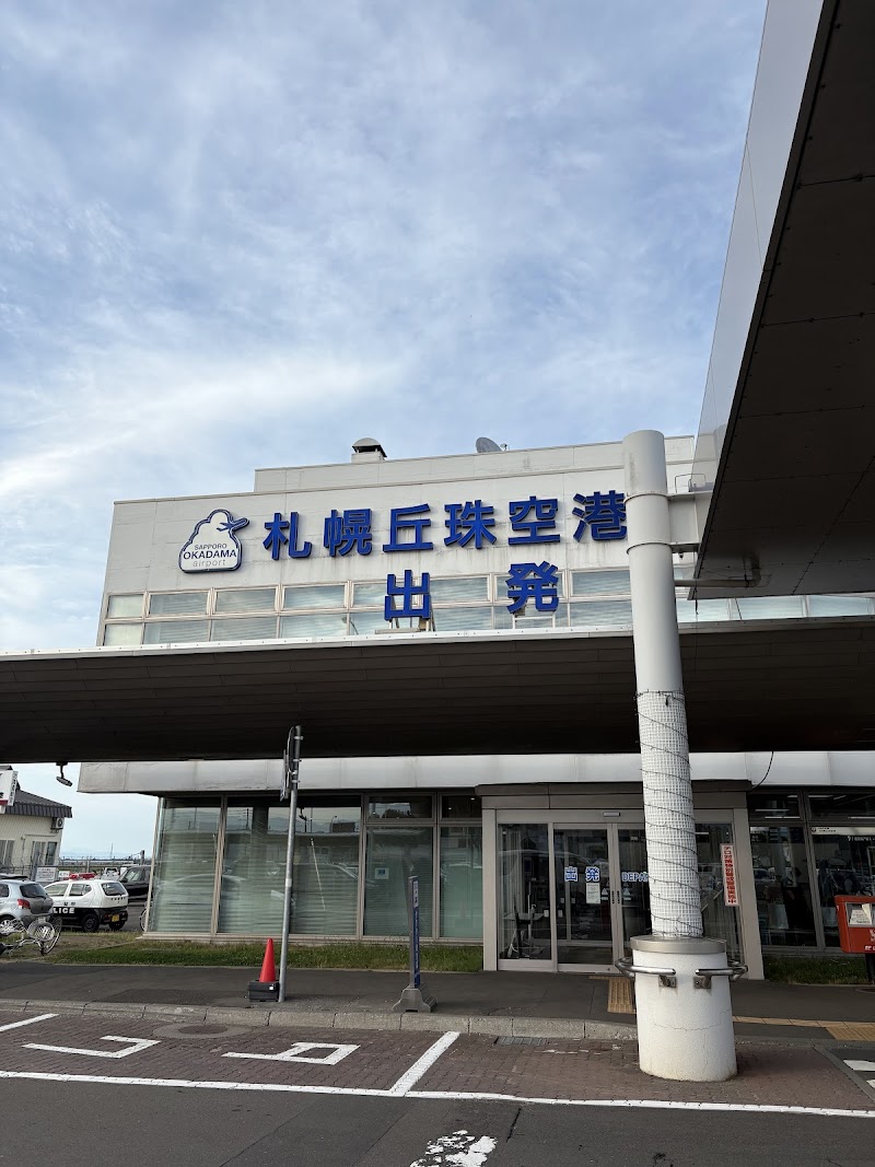 札幌丘珠空港 展望デッキ 写真3