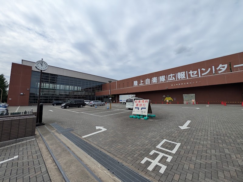 陸上自衛隊広報センター「りっくんランド」 写真4