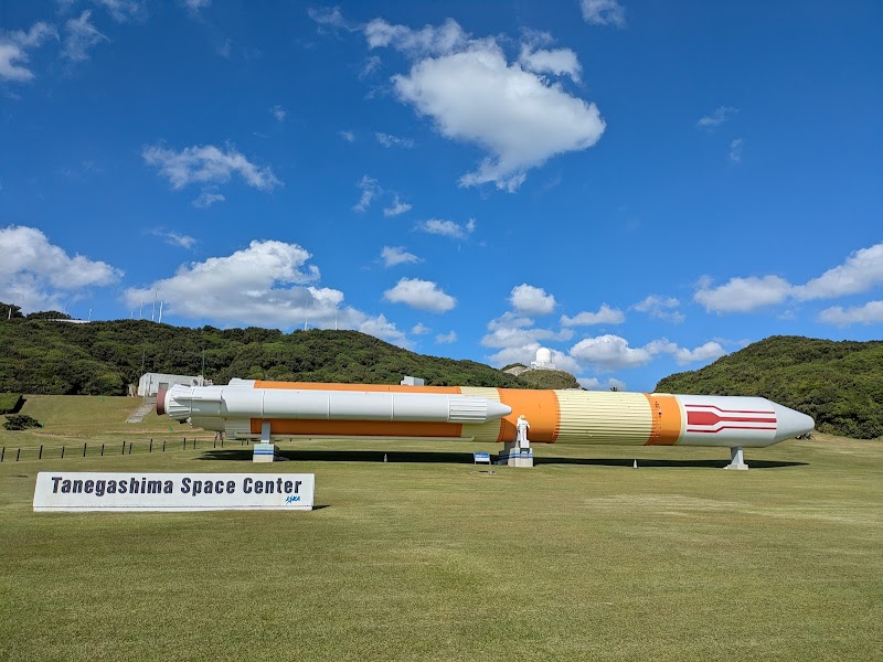 JAXA 種子島宇宙センター 写真1
