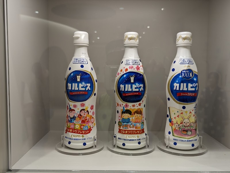 施設写真