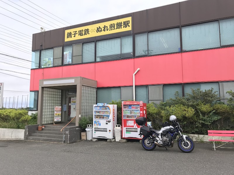施設写真