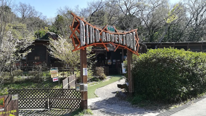 ディノアドベンチャー名古屋 外観
