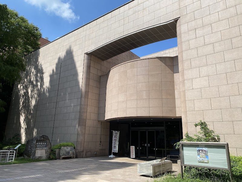 地質標本館 体験