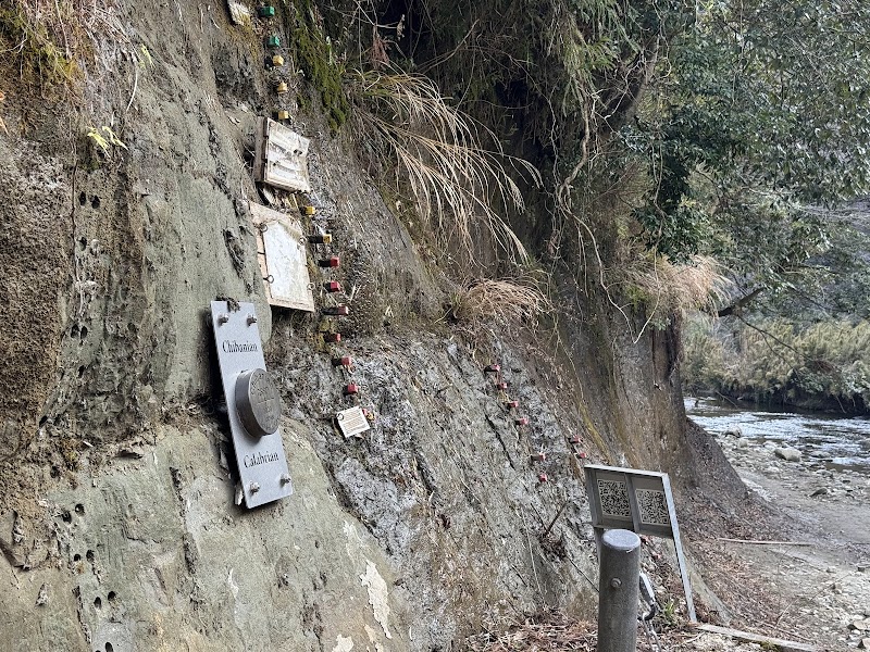 千葉県市原市・チバニアンビジターセンター 展示