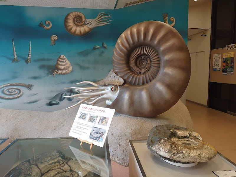 いわき市アンモナイトセンター 外観