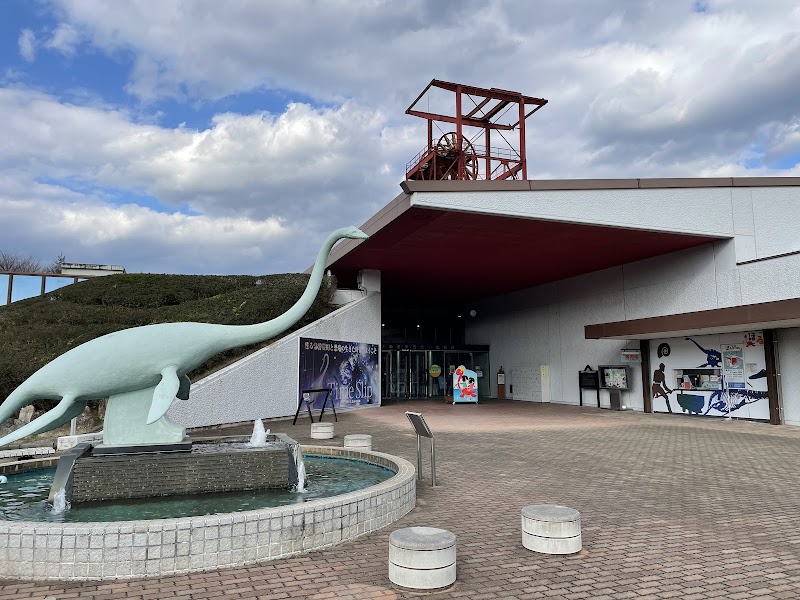 いわき市石炭・化石館 ほるる 体験
