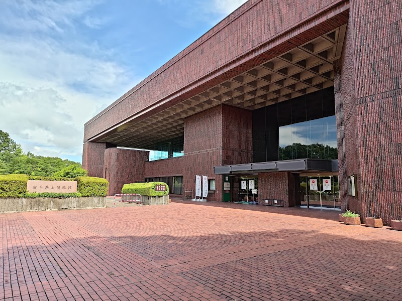 岩手県立博物館 外観