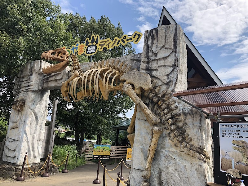 かつやまディノパーク 展示