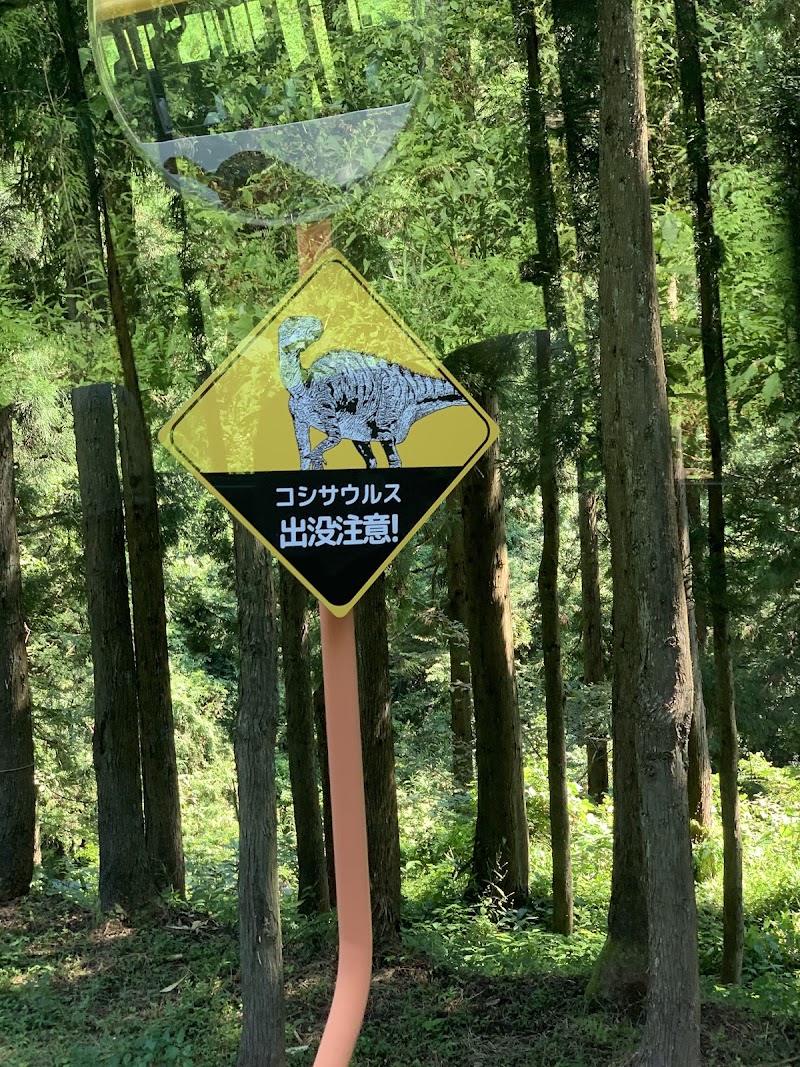 野外恐竜博物館(かつやま恐竜の森・第3次発掘調査現場) 展示