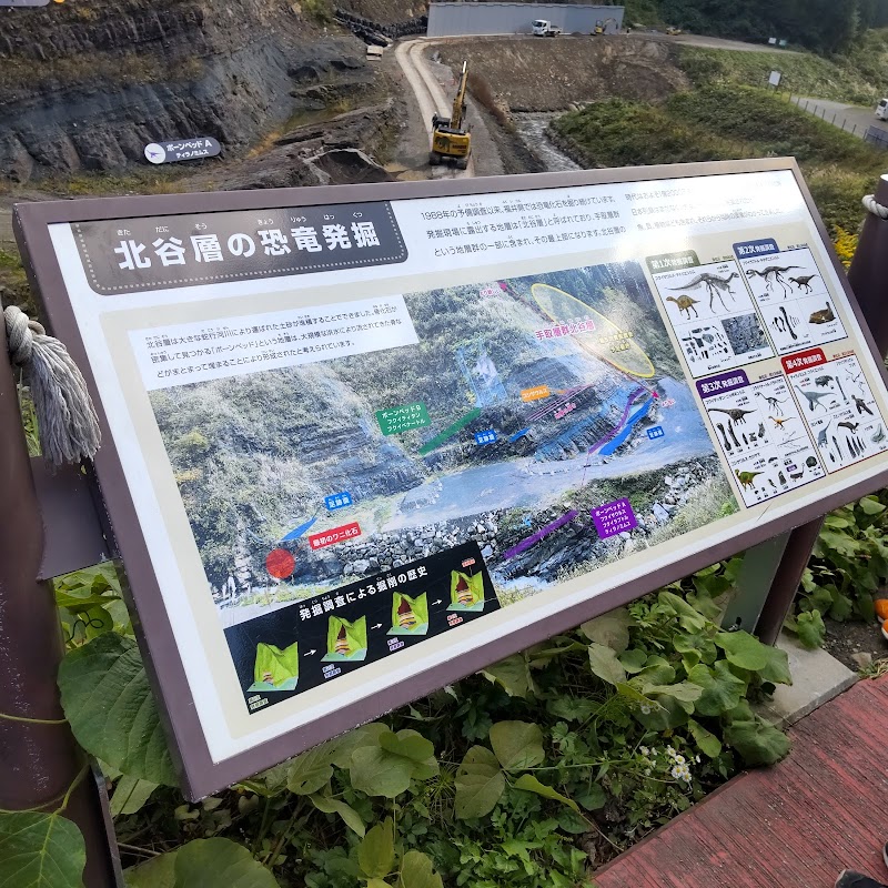 野外恐竜博物館(かつやま恐竜の森・第3次発掘調査現場) 詳細