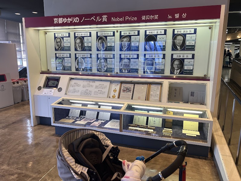 京都市青少年科学センター 体験