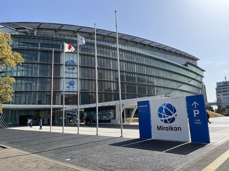 日本科学未来館(Miraikan) 詳細