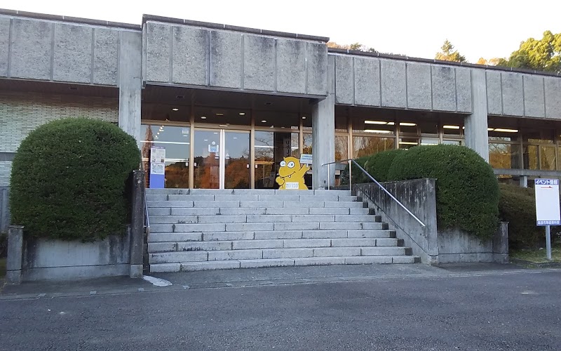 瑞浪市化石博物館 外観