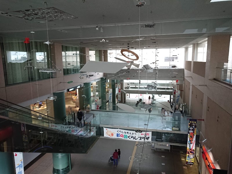 彩の国 さいたま芸術劇場・川口市立科学館 詳細