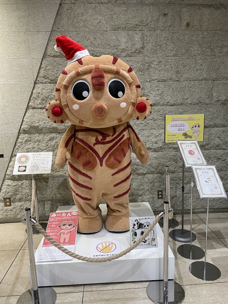 栃木県立博物館 体験