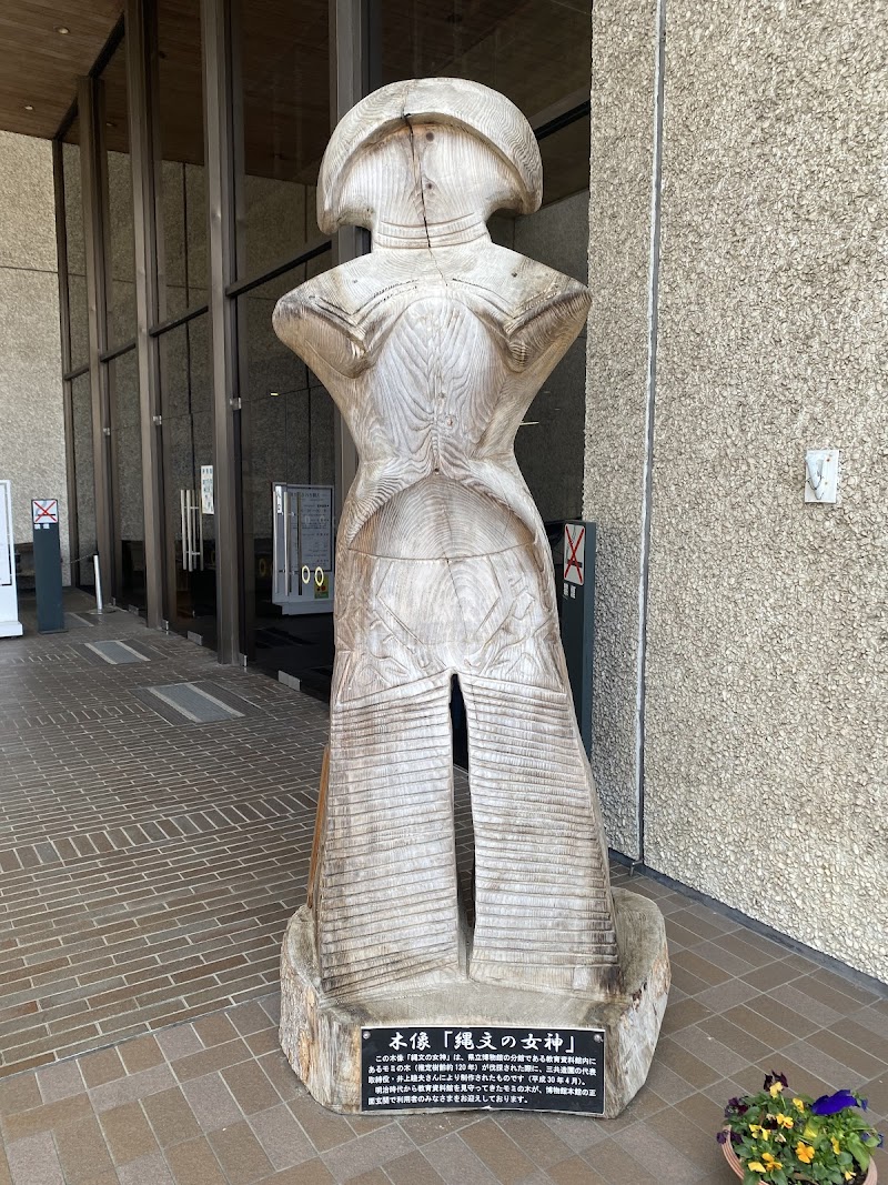 山形県立博物館 詳細