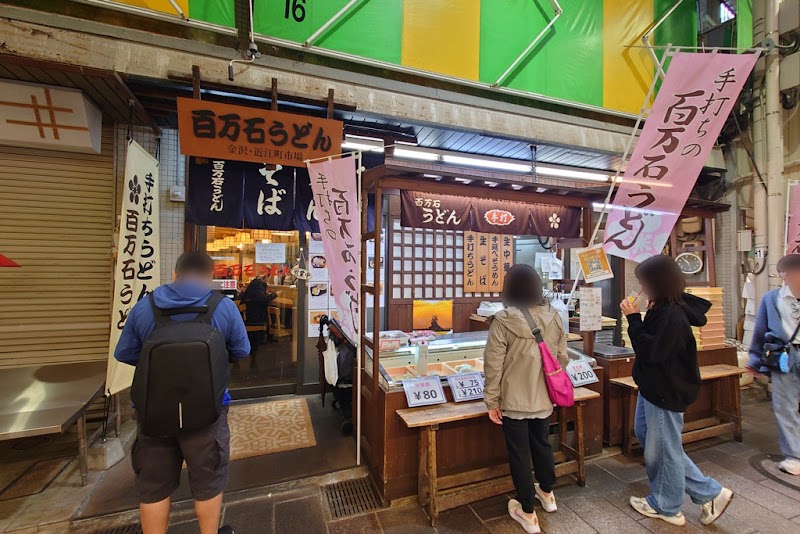 金沢百万石まつり 百万石行列