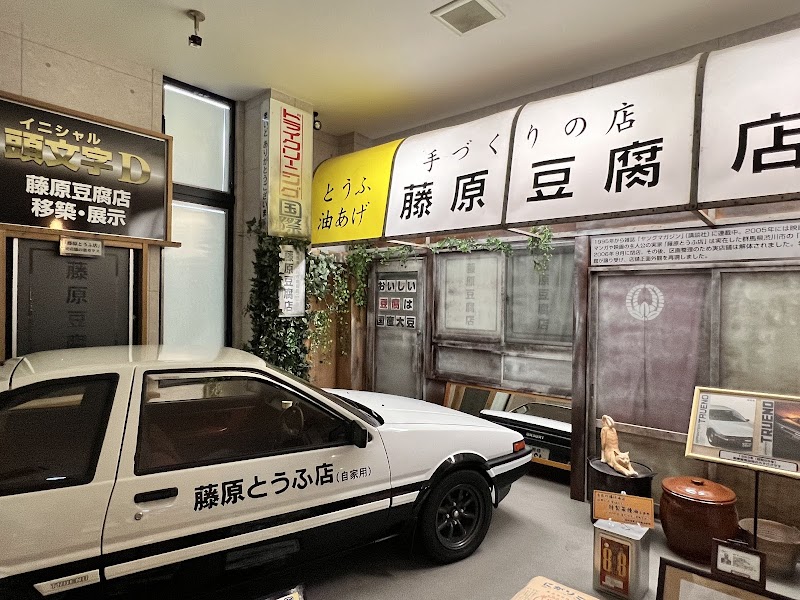 施設写真