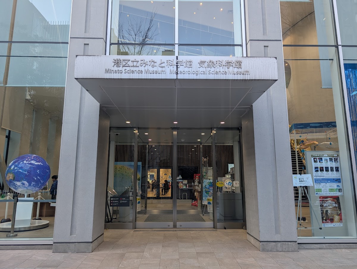 気象科学館 活火山クエスト・はれるんランド・体験型展示