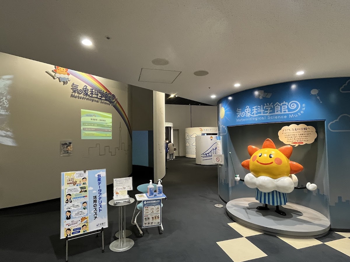 気象科学館 天気図企画展・気象予報士常駐・小学生自由研究に最適