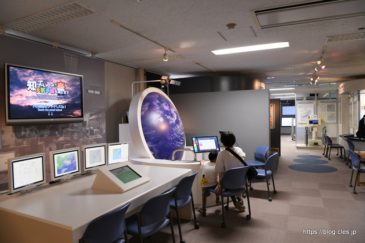 気象科学館 港区立みなと科学館・プラネタリウム併設の科学体験施設