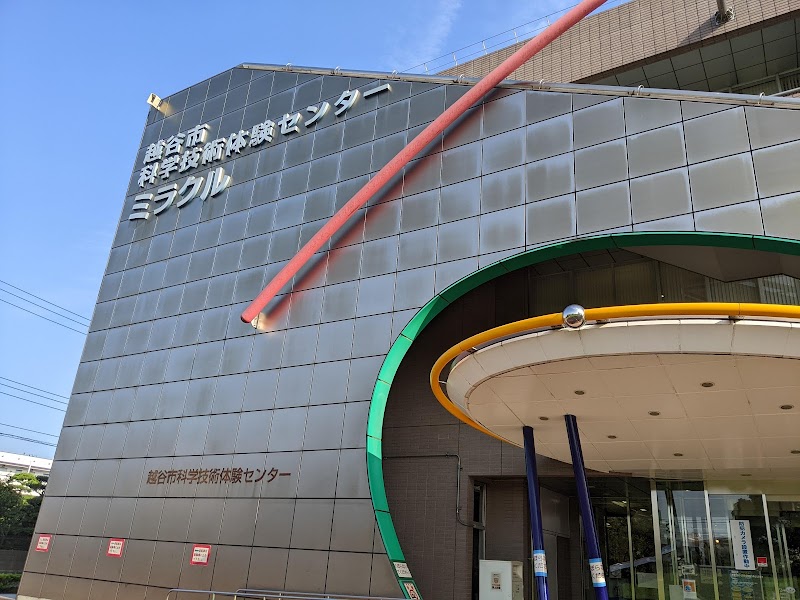 施設写真