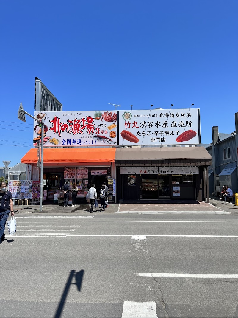 施設写真
