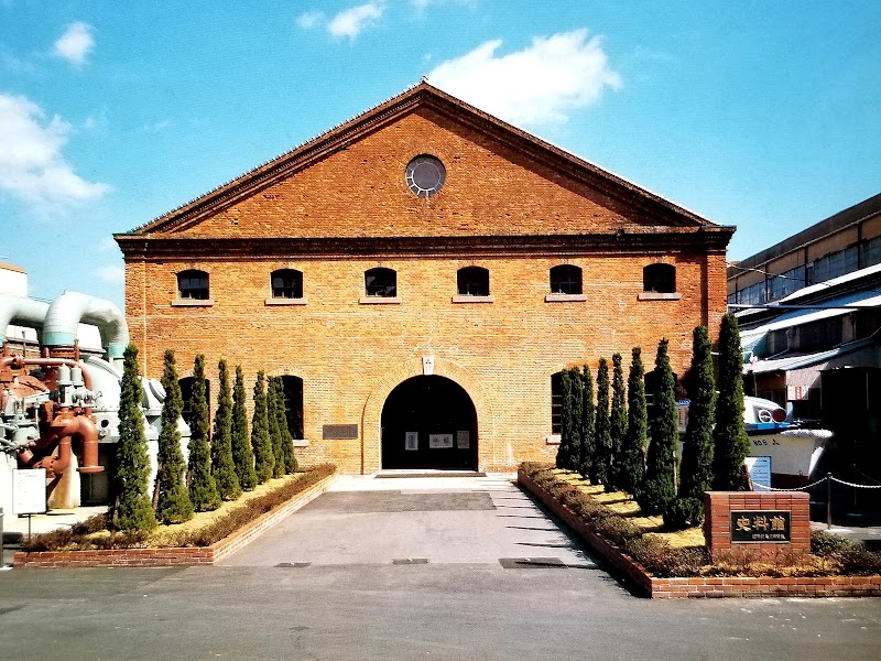 三菱重工業 長崎造船所 史料館 写真1