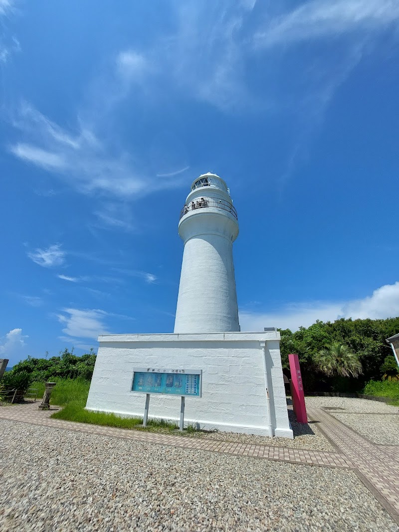 潮岬灯台 写真1