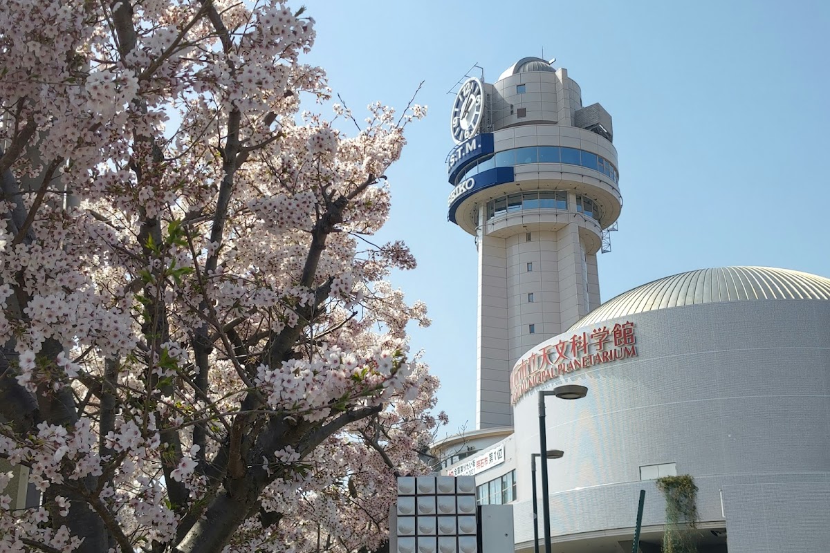 明石市立天文科学館 ⭐ 体験・星空