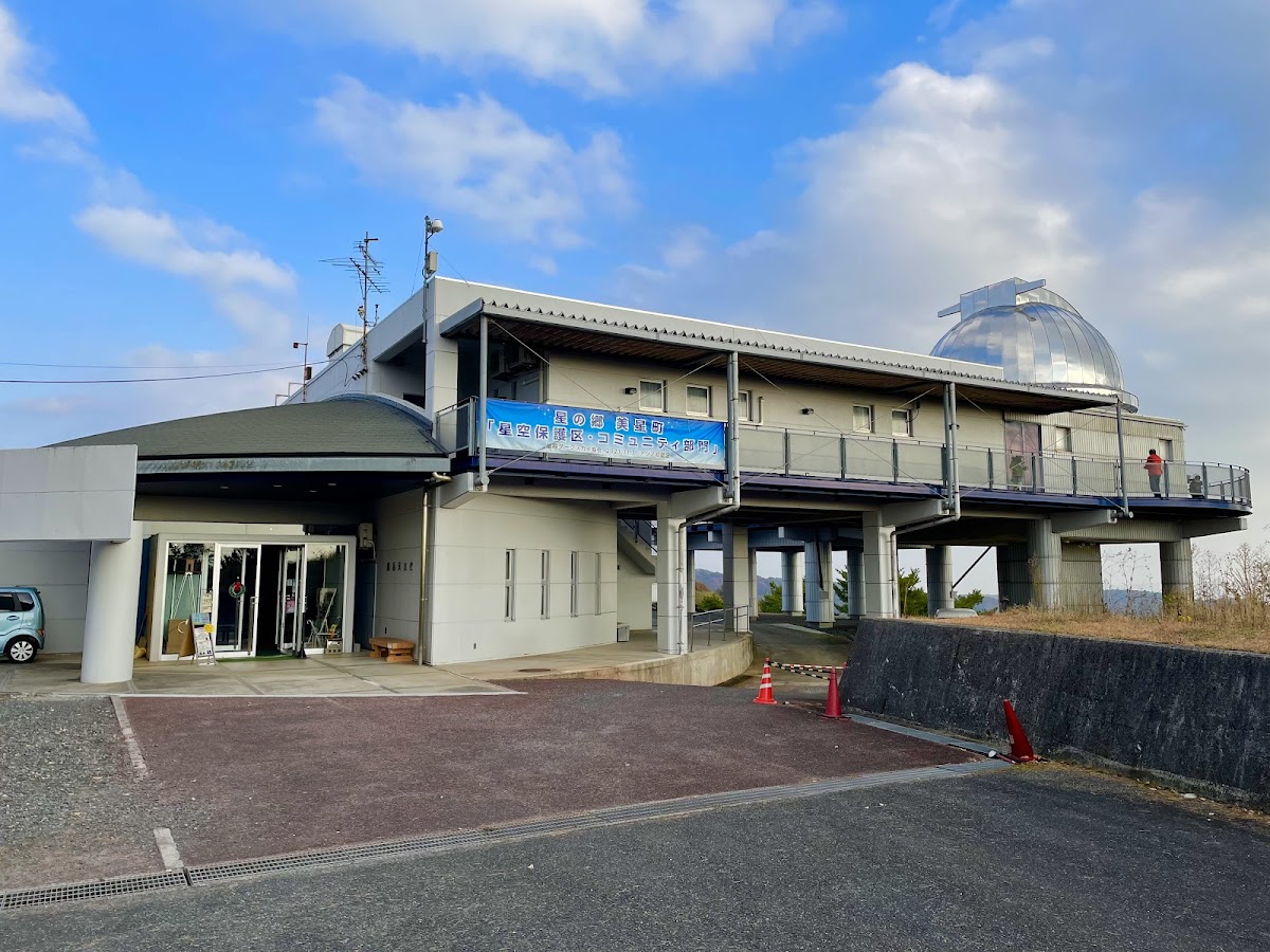 美星天文台 ⭐ 体験・星空