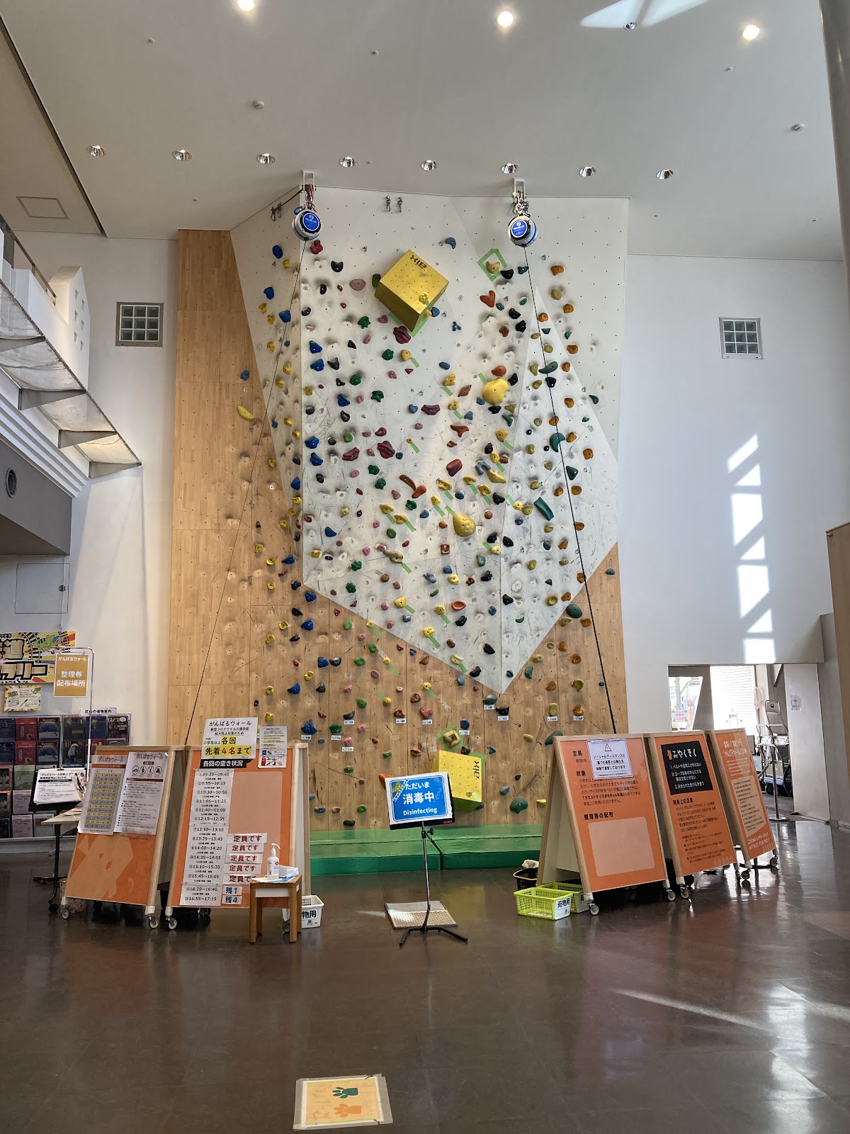 ギャラクシティ(まるちたいけんドーム) 📷 外観