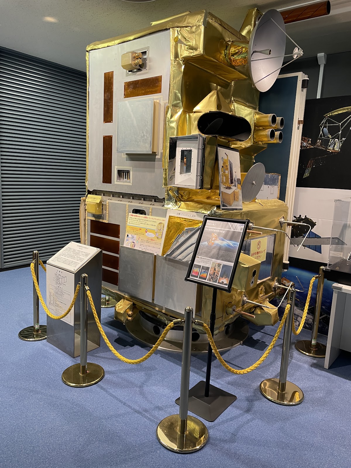 JAXA勝浦宇宙通信所 🔭 展示・望遠鏡