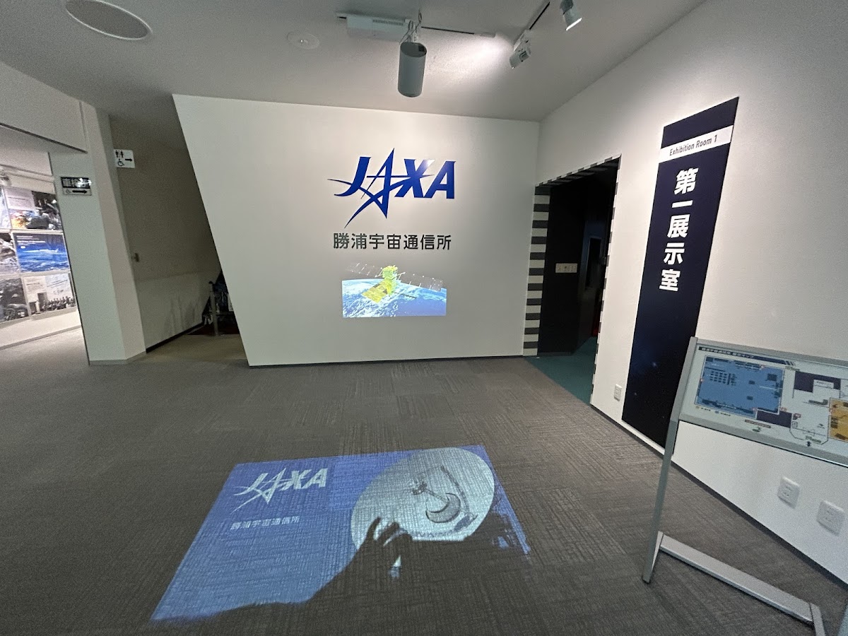 JAXA勝浦宇宙通信所 📍 詳細