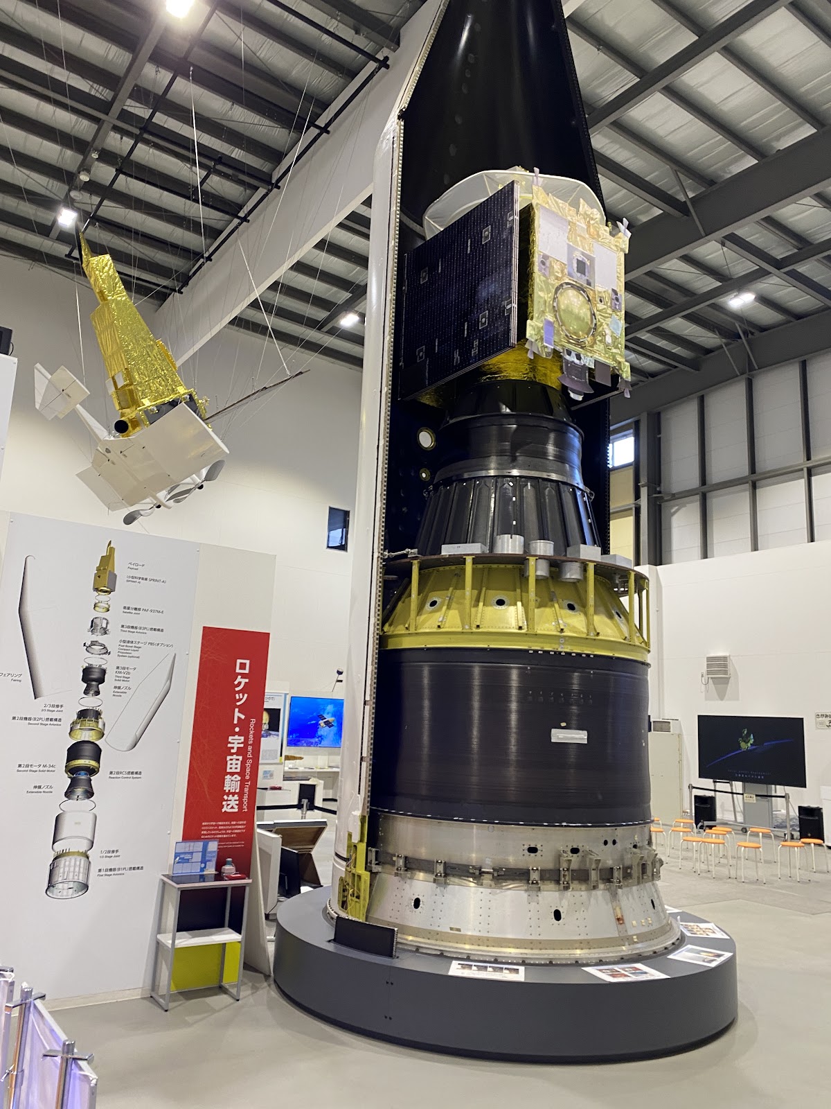 JAXA相模原キャンパス(宇宙科学探査交流棟) 🔭 展示・望遠鏡