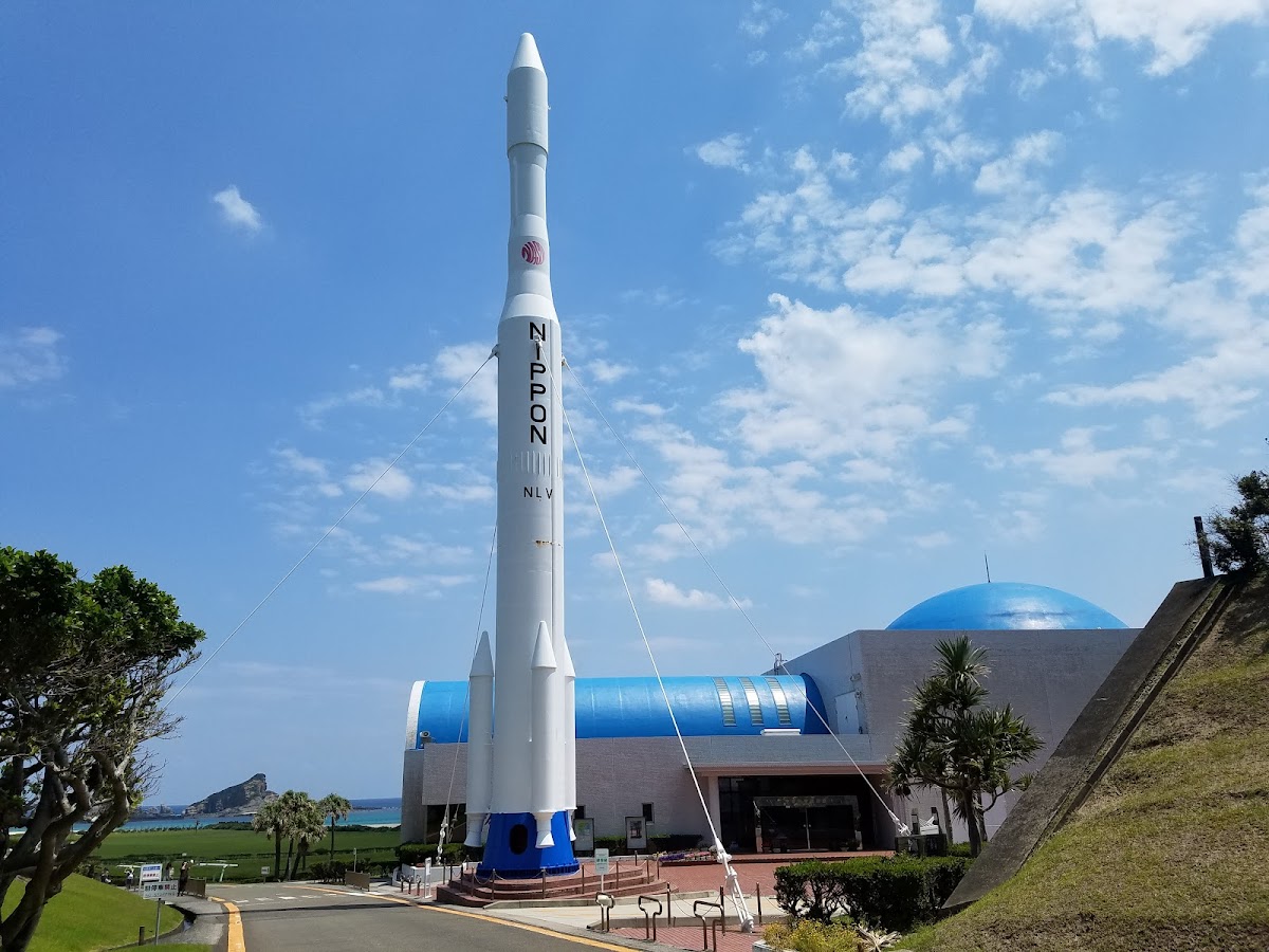 JAXA種子島宇宙センター(宇宙科学技術館) 🔭 展示・望遠鏡