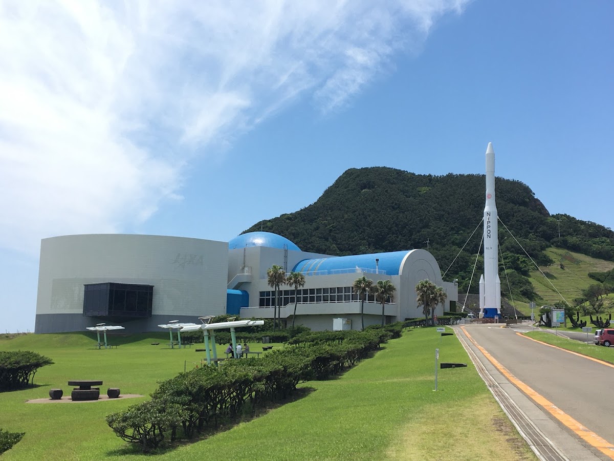 JAXA種子島宇宙センター(宇宙科学技術館) ⭐ 体験・星空
