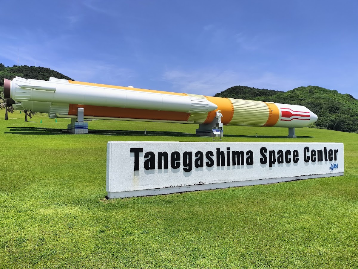 JAXA種子島宇宙センター(宇宙科学技術館) 📍 詳細