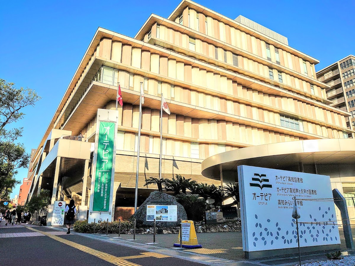 高知みらい科学館 🔭 展示・望遠鏡