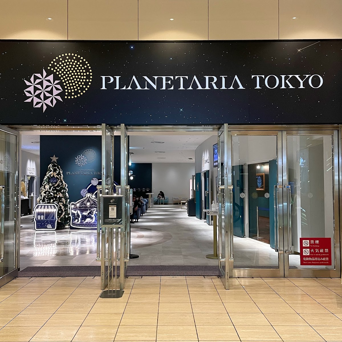 コニカミノルタプラネタリアTOKYO 🔭 展示・望遠鏡