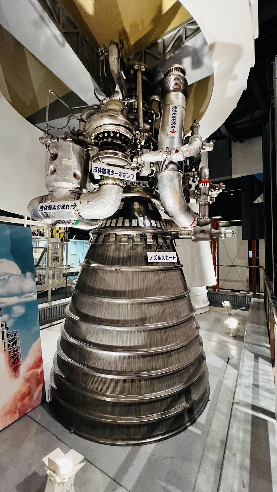 ライフパーク倉敷科学センター ⭐ 体験・星空