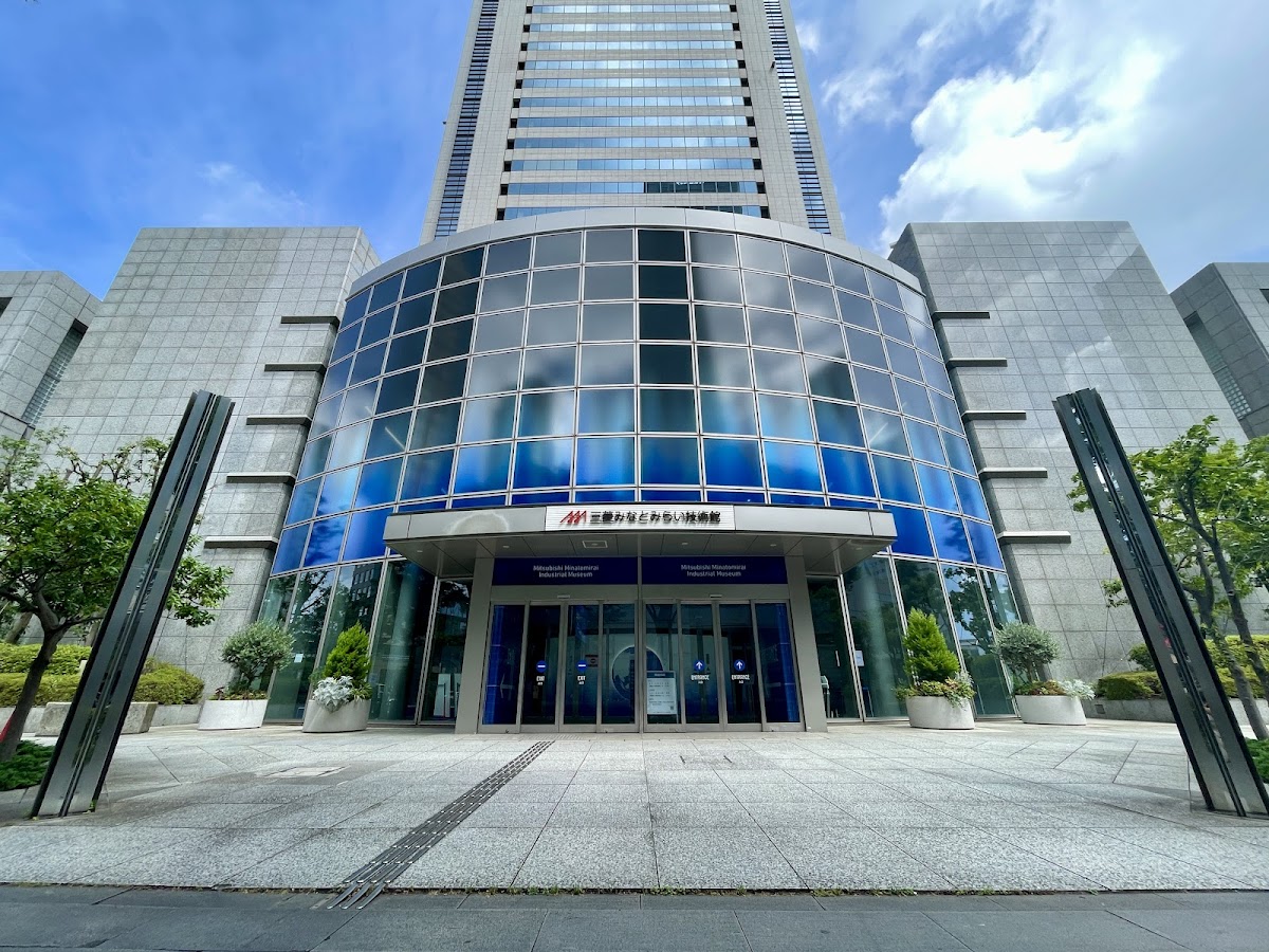 三菱みなとみらい技術館 📷 外観